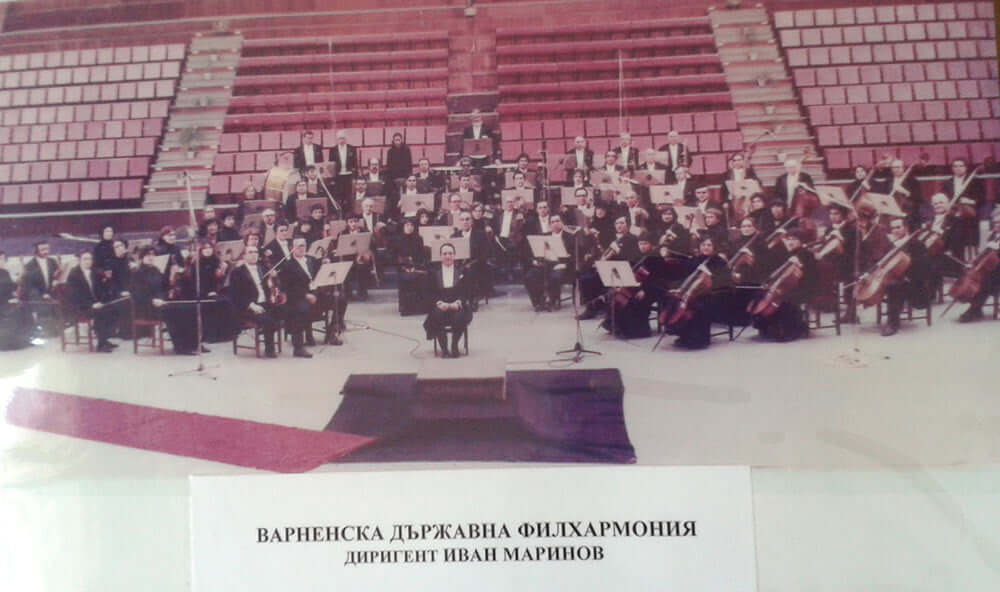 varnenska darzhavna filharmonia 1981
